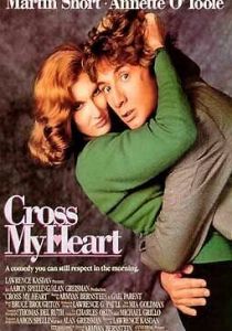 От всего сердца 1987