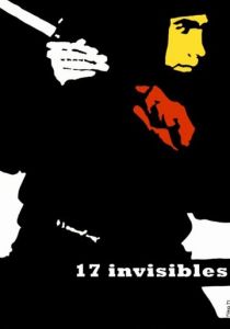 17 ниндзя. Часть 2 1966