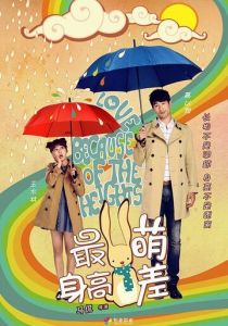 Мини и Макс 2016