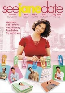 Обратитесь к Джейн 2003