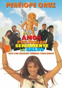 Опасности любви 1996