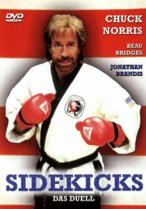 Парный удар 1992