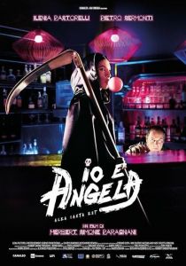 Я и Анджела 2021