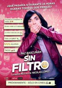 Без фильтра 2016