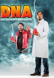 Д.Н.К: Доказано, не кондиция 2020