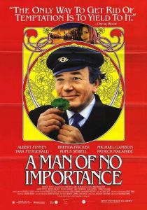 Любовь без имени 1994