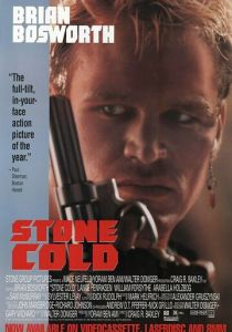 Невозмутимый 1991