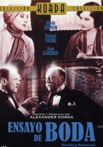 Репетиция свадьбы 1932