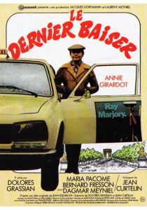 Последний поцелуй 1977