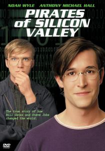 Пираты Силиконовой Долины 1999