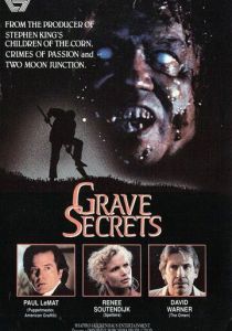 Секреты склепа 1989