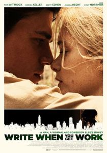 Напиши, когда найдешь работу 2018