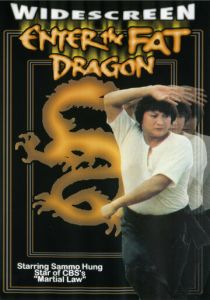 Выход жирного дракона 1978