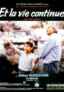 Жизнь и ничего более 1992