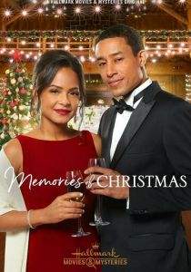 Memories of Christmas 2018