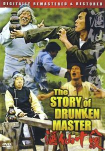 История пьяного мастера 1979