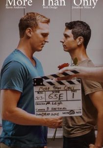 Больше чем только 2017