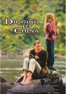 Подкоп в Китай 1997