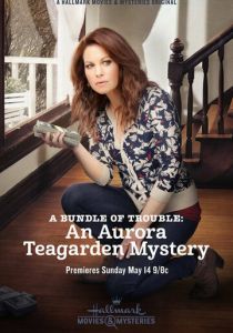 A Bundle of Trouble: An Aurora Teagarden Mystery 2017