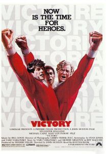 Победа 1981