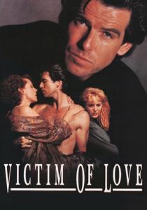 Жертва любви 1991
