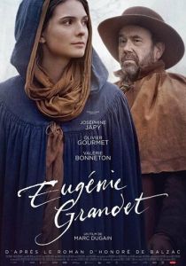 Евгения Гранде 2021