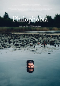 Филофобия 2019