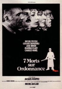 Семь смертей по рецепту 1975