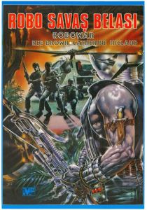 Военный робот 1988