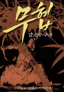 Тень женщины-детектива 2018