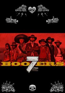 Семь пьяниц 2019