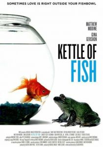 Аквариум 2006