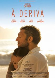 Брошенная на произвол судьбы 2009