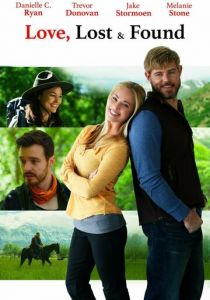 Любовь, потеря и обретение 2021