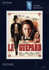 Леопард 1963