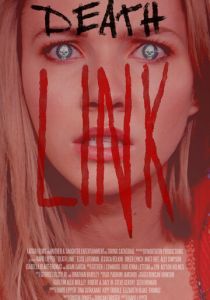 Смертельная связь 2021