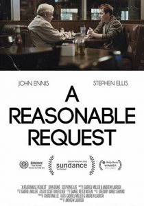 Четкий запрос 2015