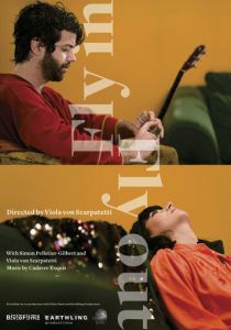 Изысканный труп – игра на вылет 2019