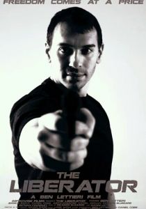 Освободитель 2017