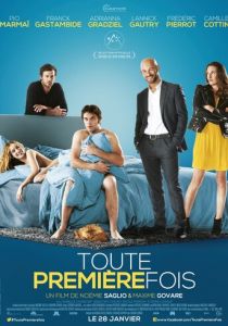 В первый раз 2014