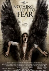 Ничего не бойся 2013