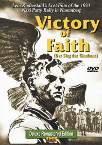 Победа веры 1933