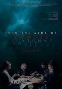 В объятия опасности 2020