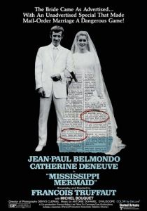 Сирена с «Миссисипи» 1969