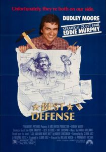 Лучшая защита 1984