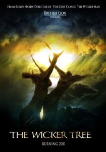 Плетеное дерево 2011