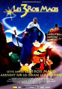 Город колдунов 2003