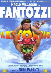 Возвращение Фантоцци 1996