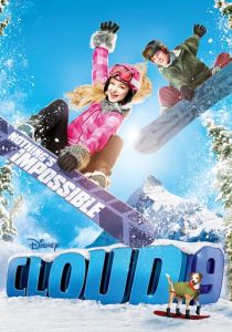 Трамплин надежды 2014