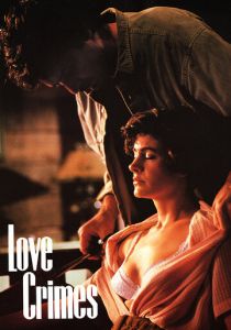 Любовные преступления 1991